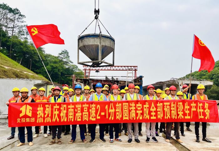 首页- 必发集团有限公司官方网站