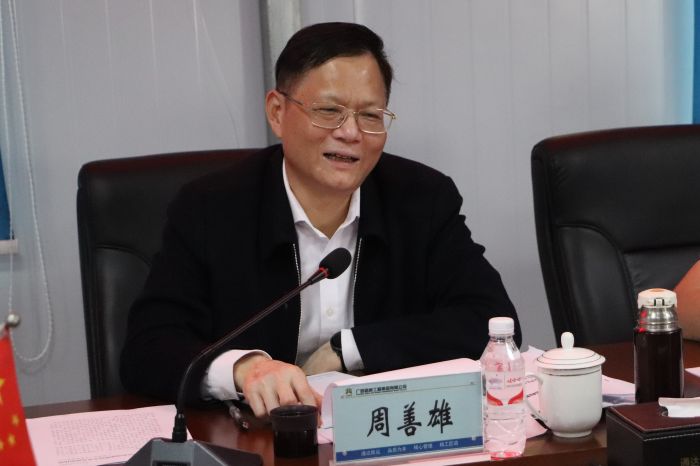 首页- 必发集团有限公司官方网站