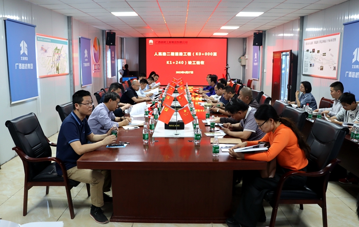 首页- 必发集团有限公司官方网站