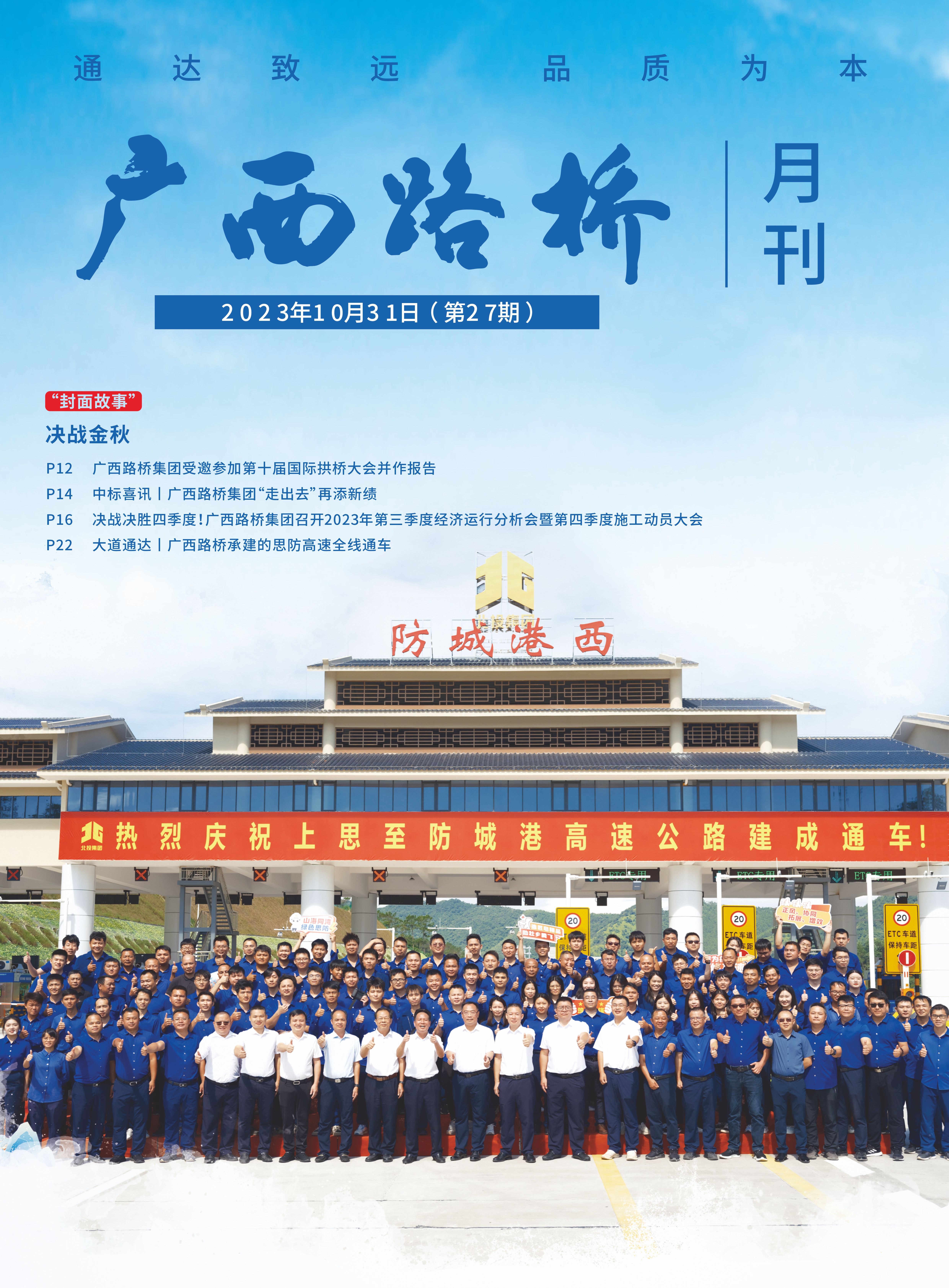 首页- 必发集团有限公司官方网站