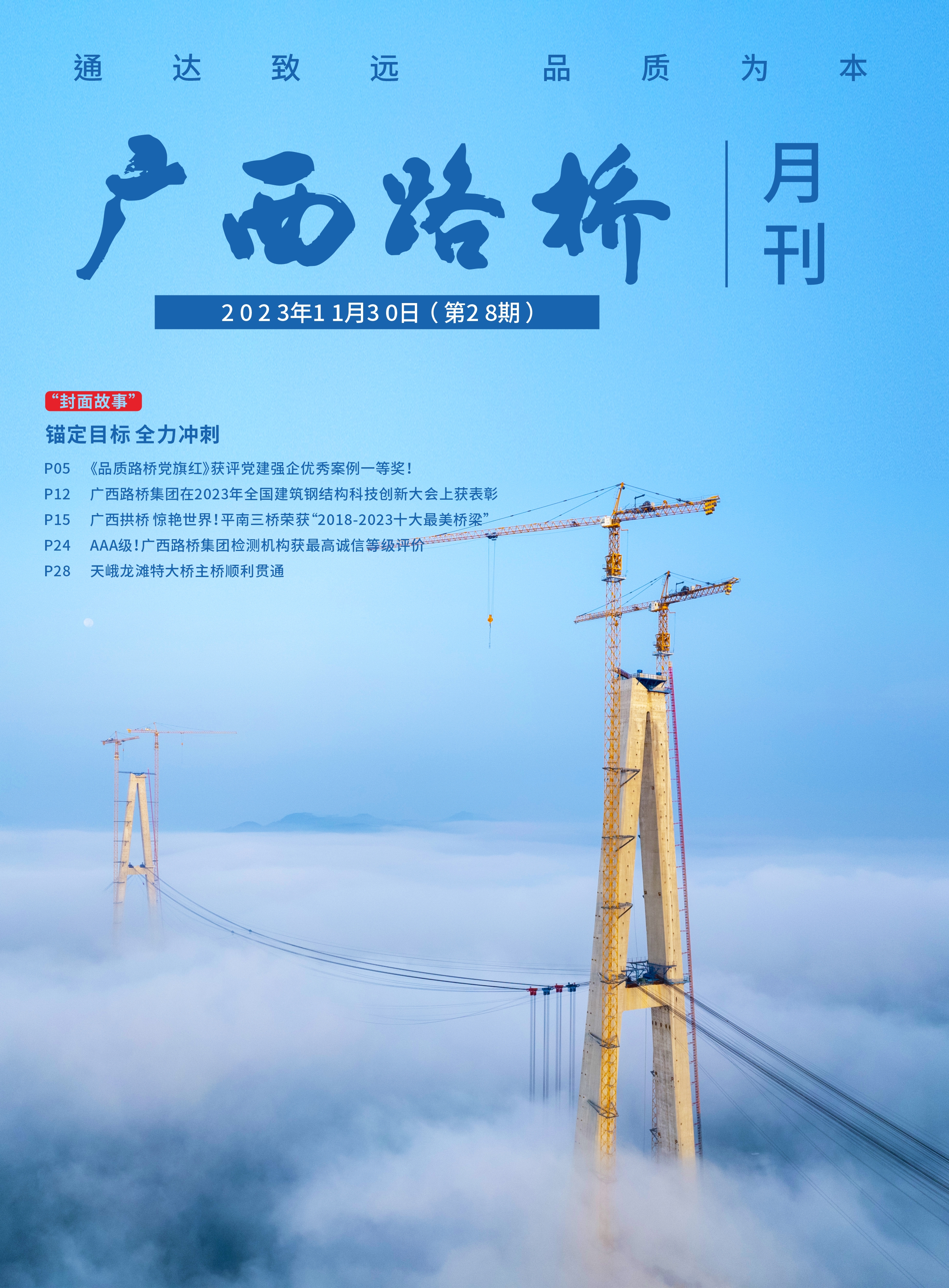 首页- 必发集团有限公司官方网站