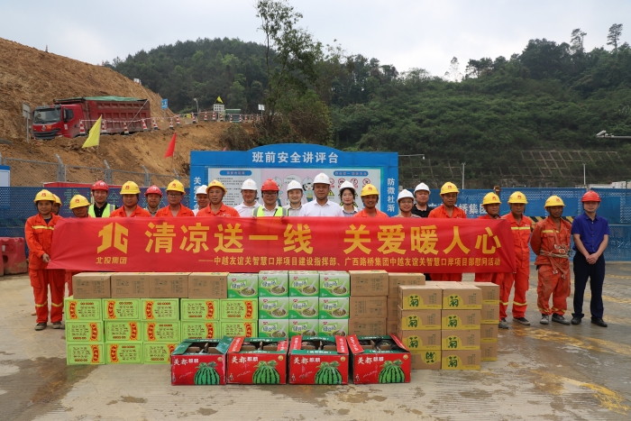 首页- 必发集团有限公司官方网站