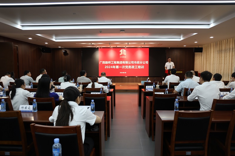 首页- 必发集团有限公司官方网站