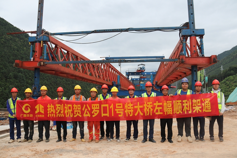 首页- 必发集团有限公司官方网站