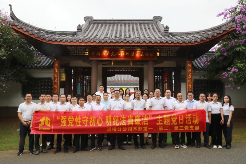 首页- 必发集团有限公司官方网站