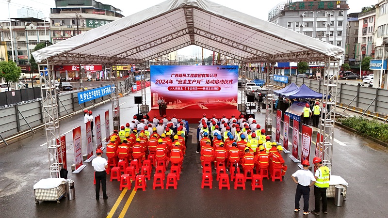 首页- 必发集团有限公司官方网站