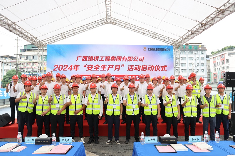 首页- 必发集团有限公司官方网站