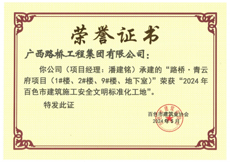 首页- 必发集团有限公司官方网站