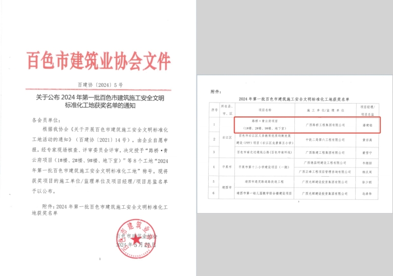 首页- 必发集团有限公司官方网站