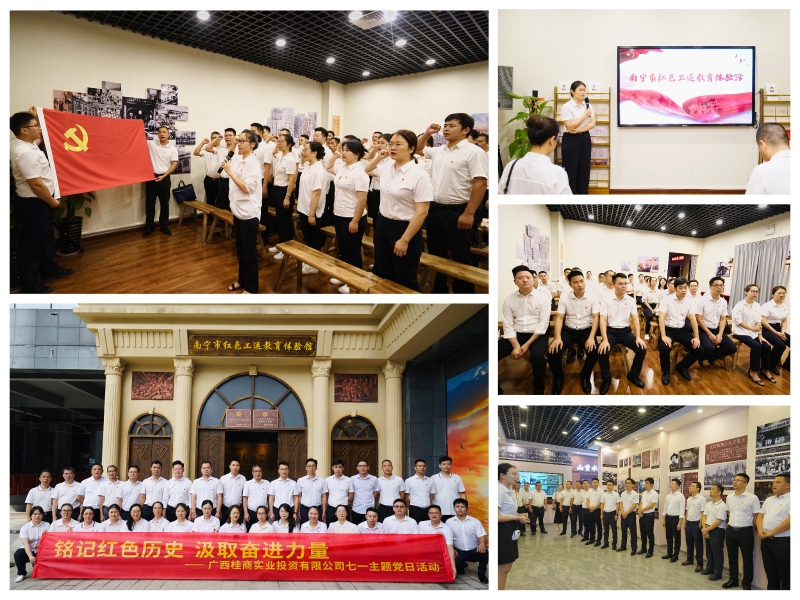 首页- 必发集团有限公司官方网站