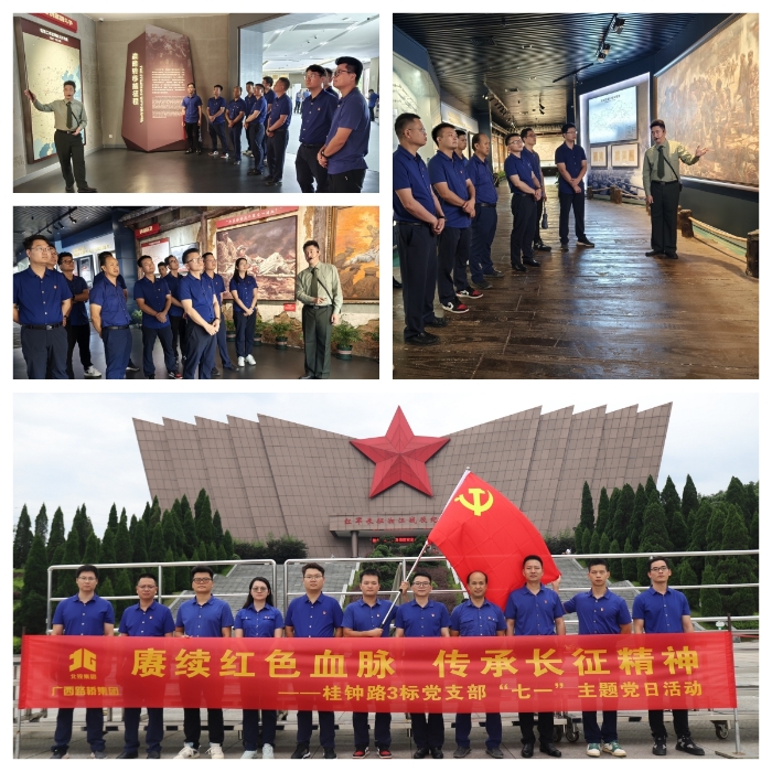 首页- 必发集团有限公司官方网站