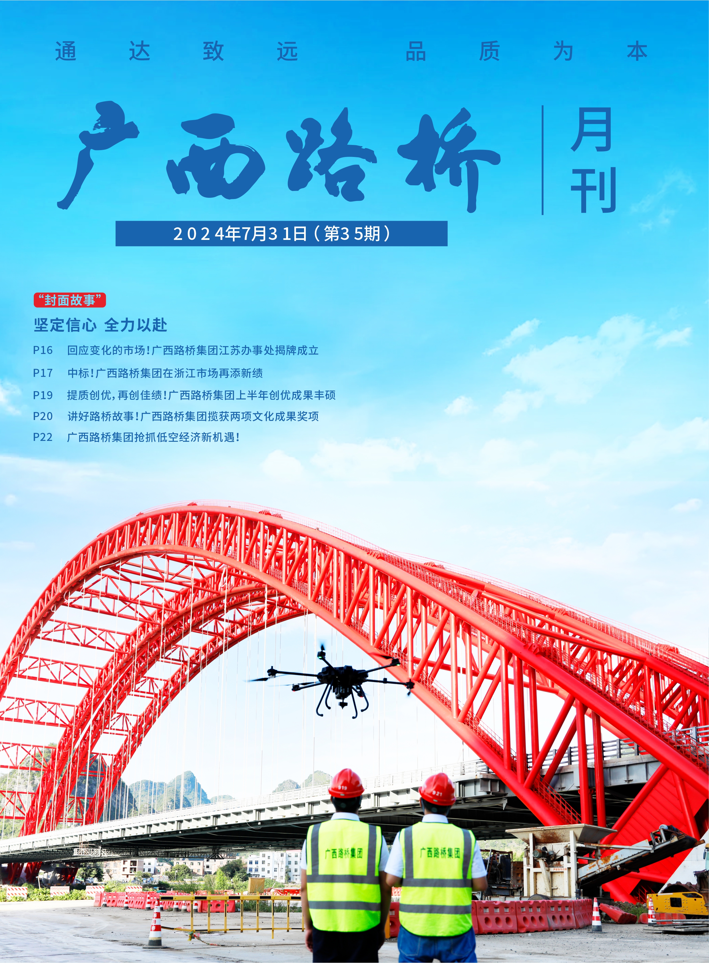 首页- 必发集团有限公司官方网站