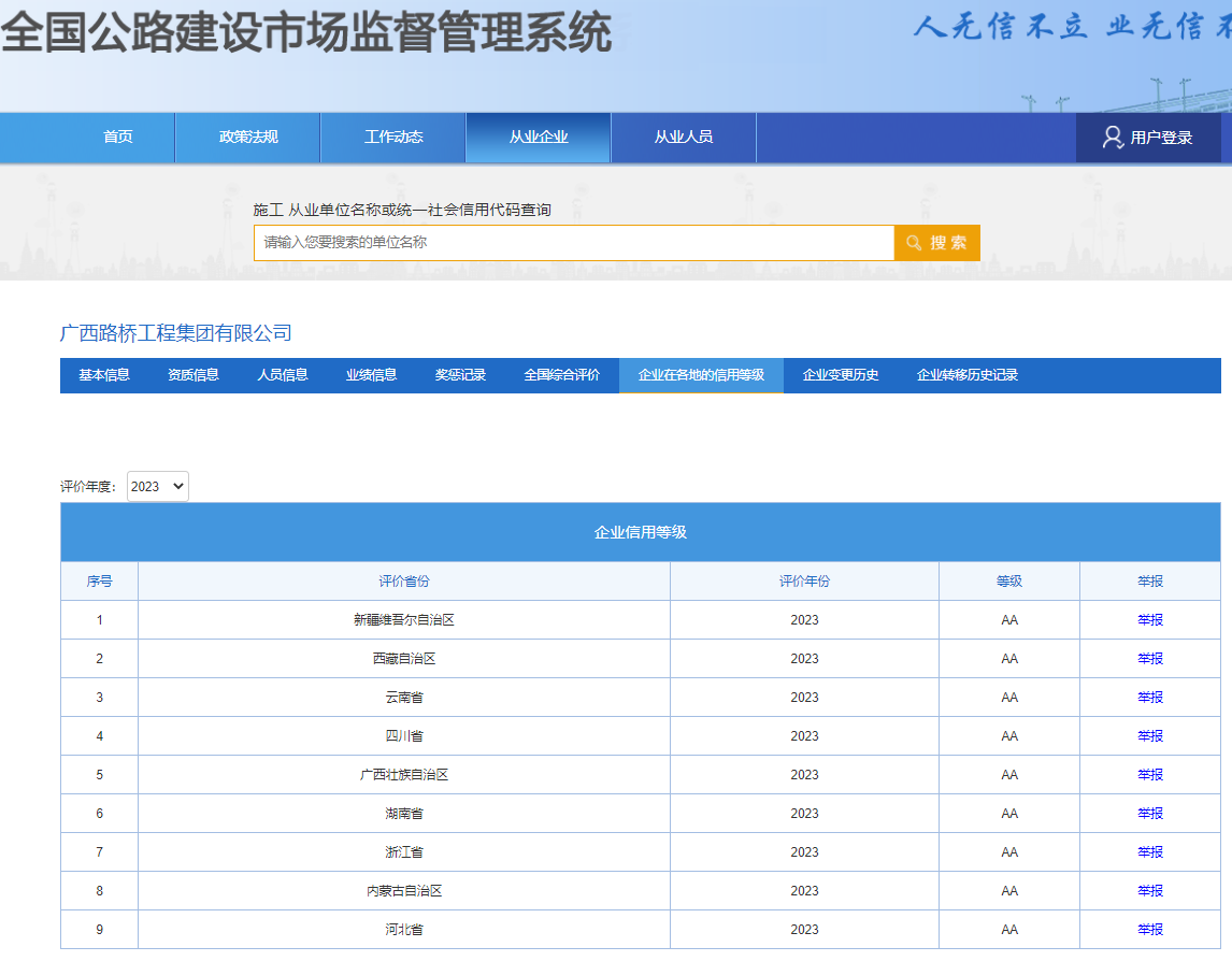 首页- 必发集团有限公司官方网站
