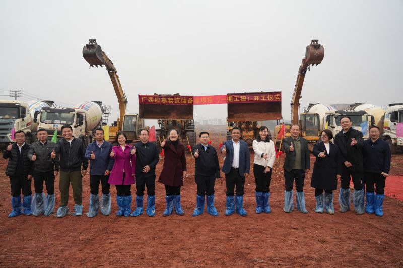 首页- 必发集团有限公司官方网站