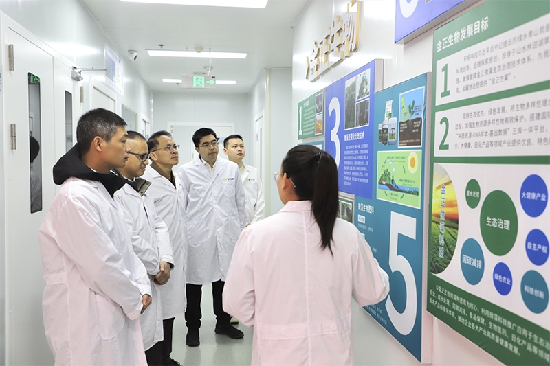 首页- 必发集团有限公司官方网站