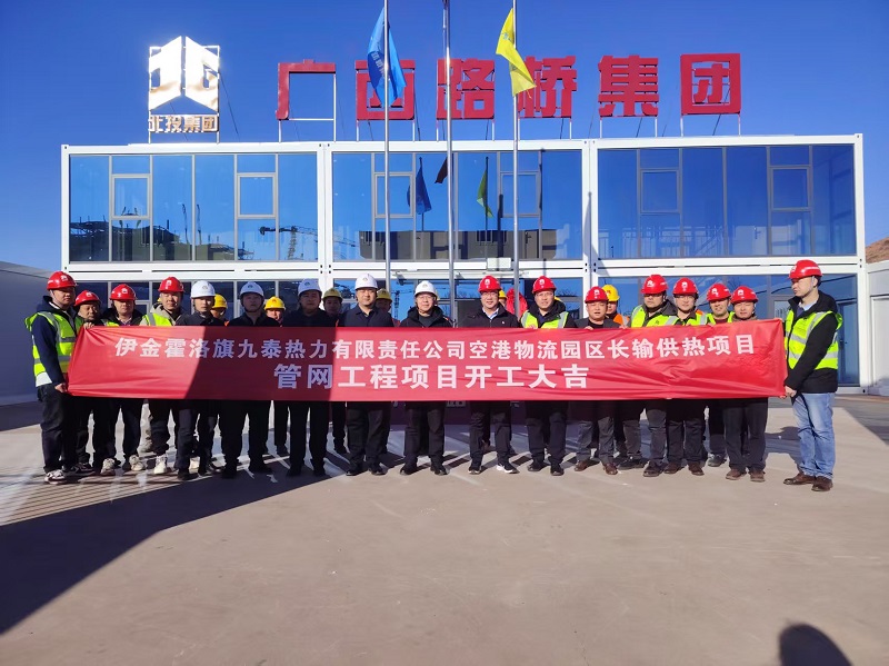 首页- 必发集团有限公司官方网站