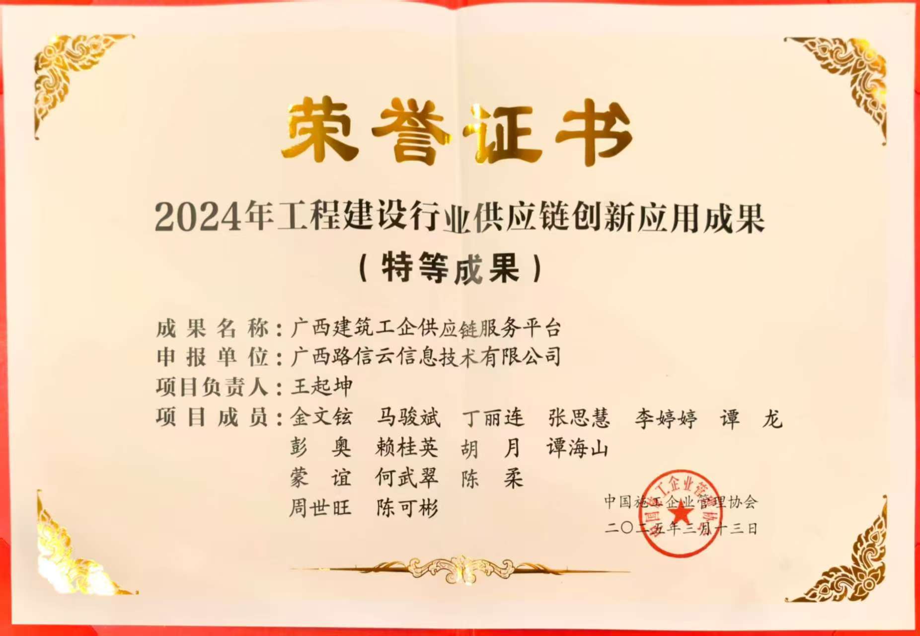 首页- 必发集团有限公司官方网站