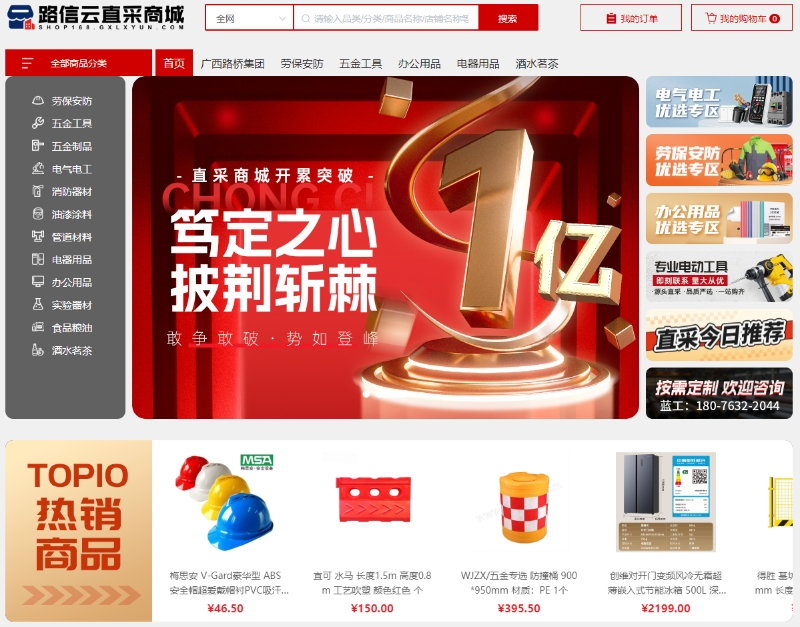 首页- 必发集团有限公司官方网站