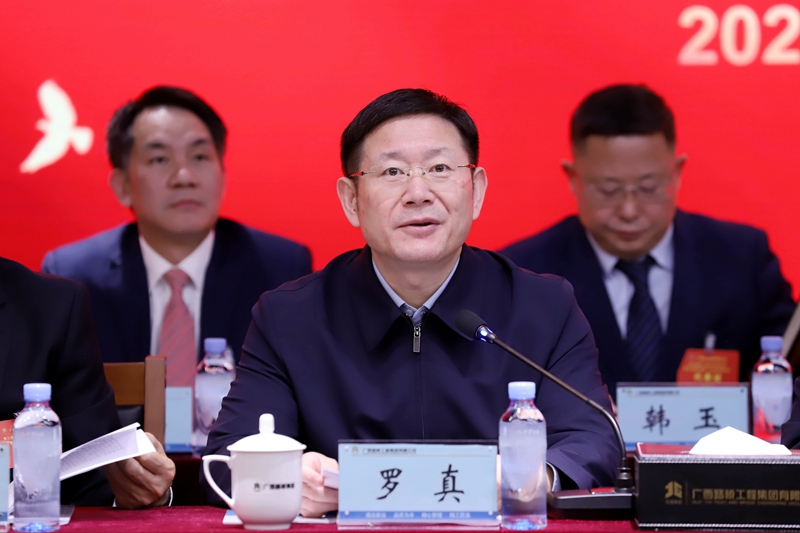 首页- 必发集团有限公司官方网站