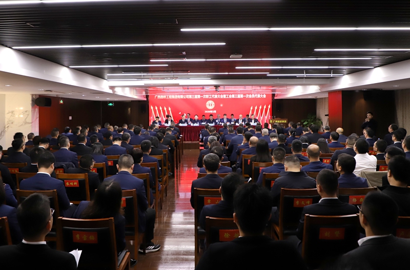 首页- 必发集团有限公司官方网站