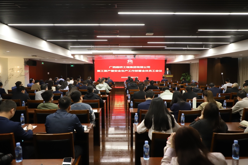 首页- 必发集团有限公司官方网站