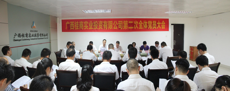 首页- 必发集团有限公司官方网站