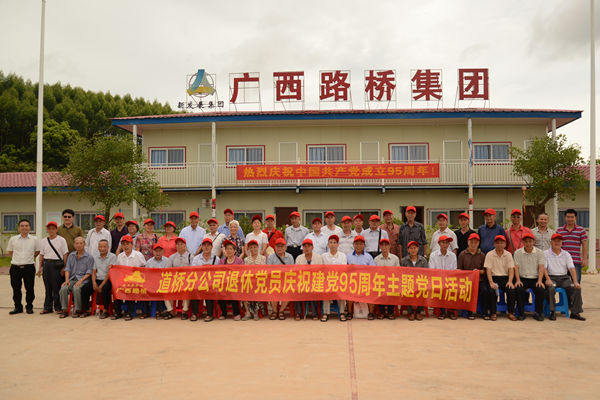 首页- 必发集团有限公司官方网站