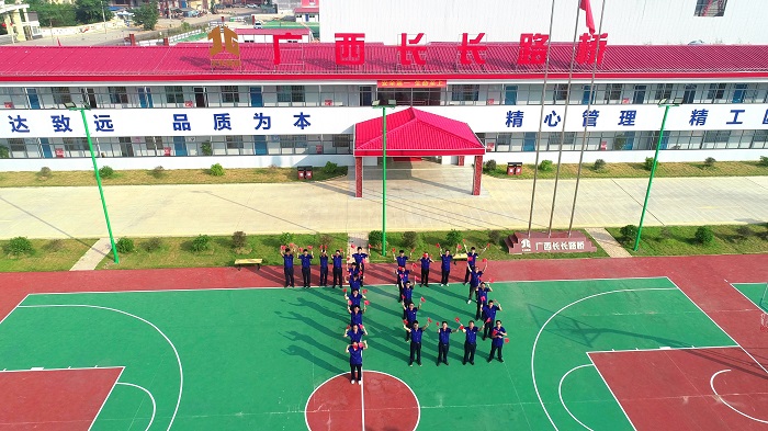 首页- 必发集团有限公司官方网站