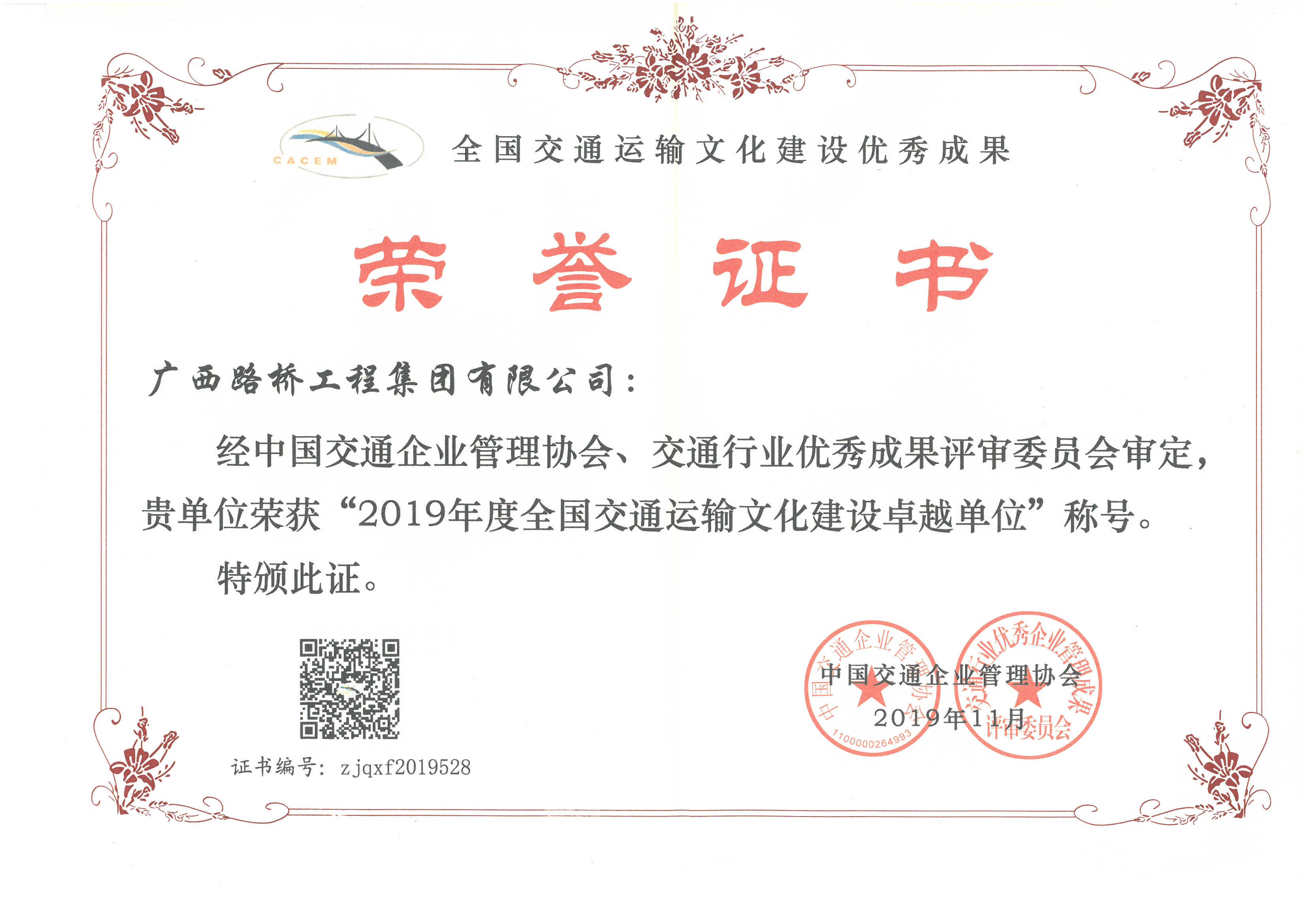 首页- 必发集团有限公司官方网站