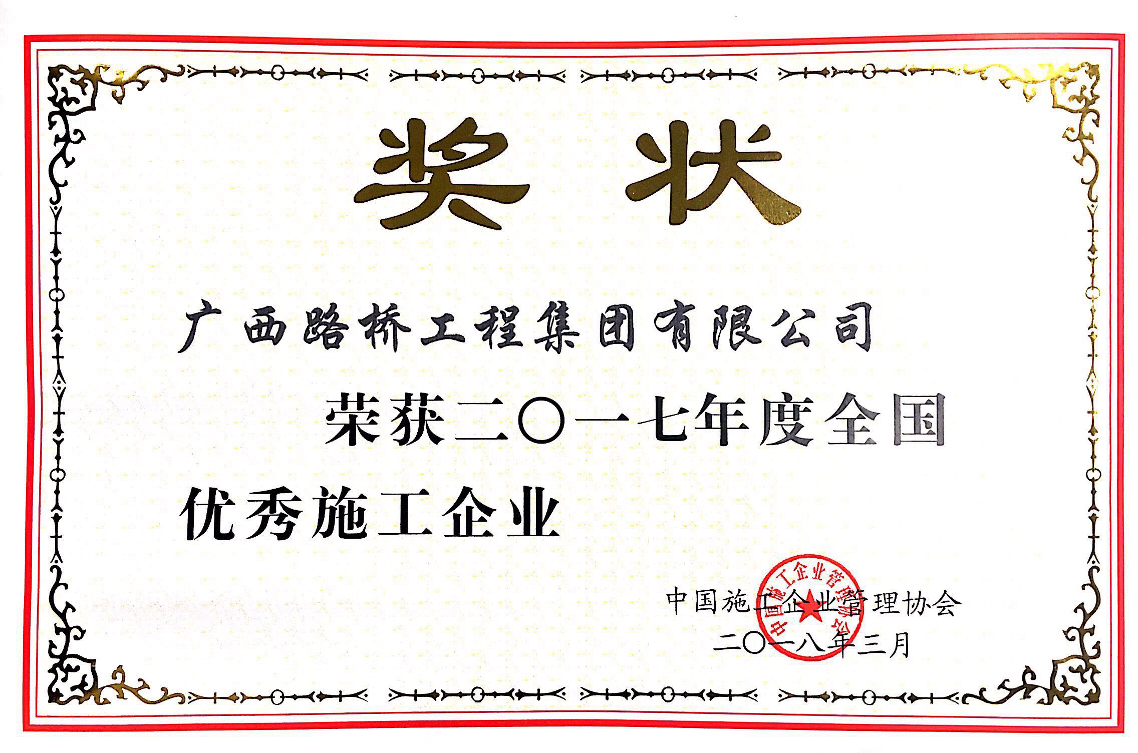 首页- 必发集团有限公司官方网站