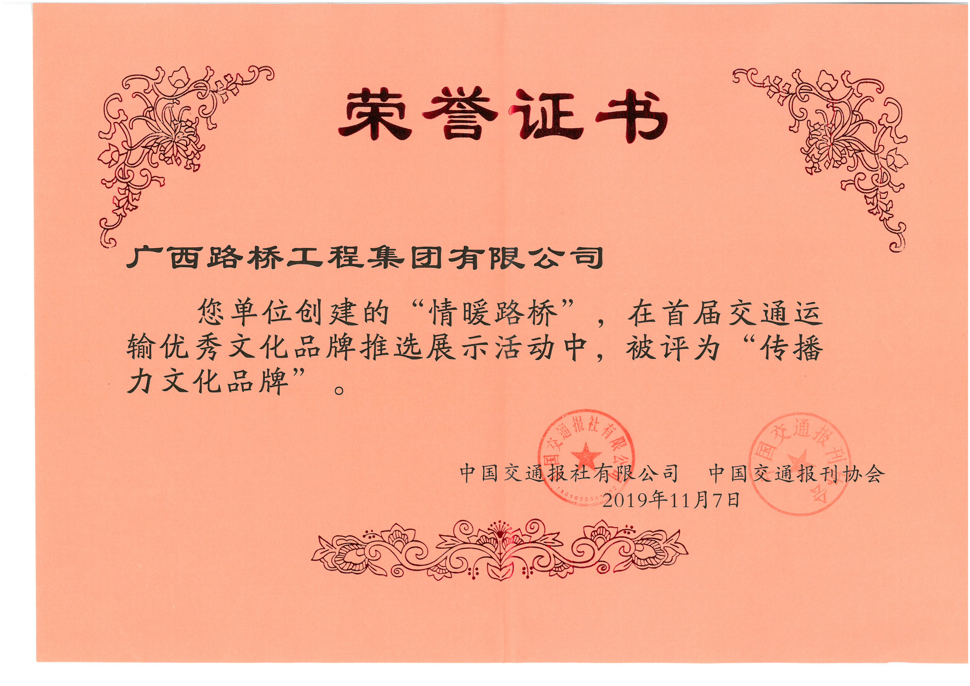 首页- 必发集团有限公司官方网站