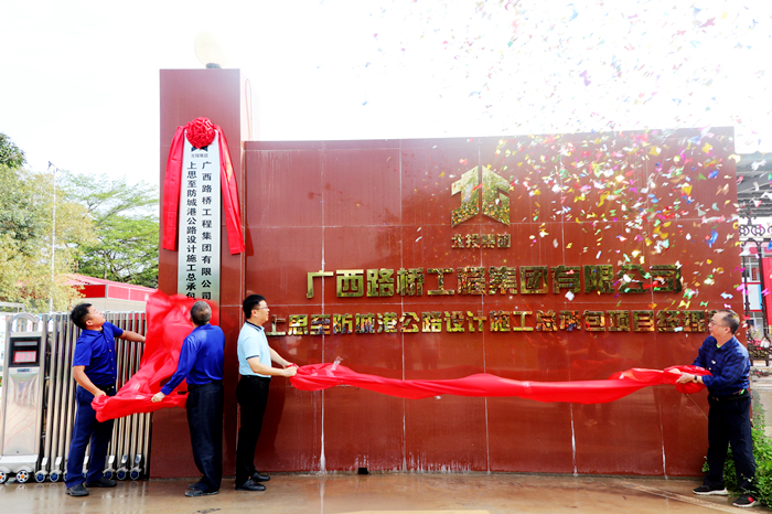 首页- 必发集团有限公司官方网站