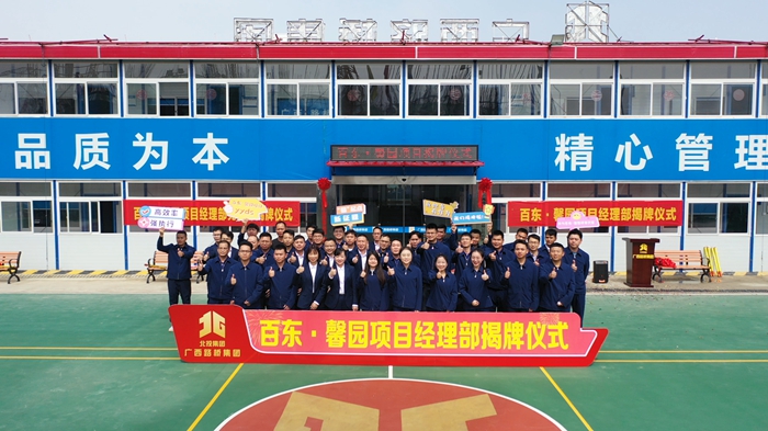 首页- 必发集团有限公司官方网站