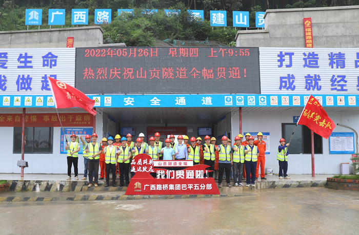 首页- 必发集团有限公司官方网站