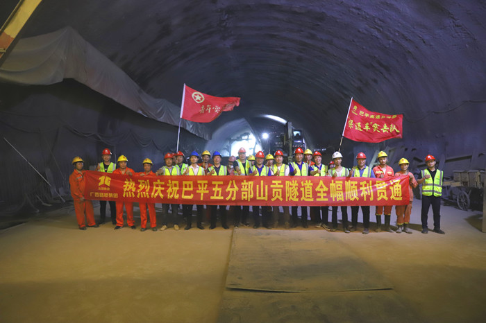 首页- 必发集团有限公司官方网站