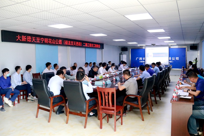 首页- 必发集团有限公司官方网站