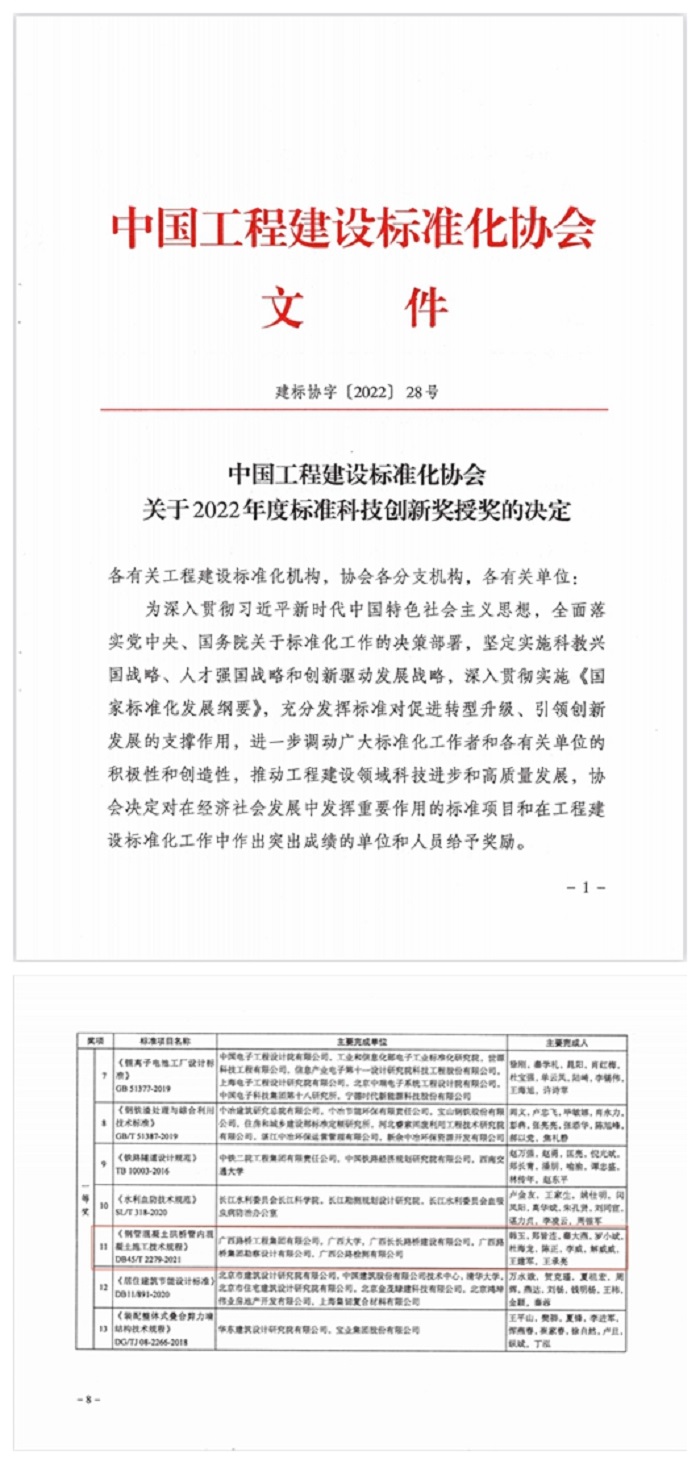 首页- 必发集团有限公司官方网站