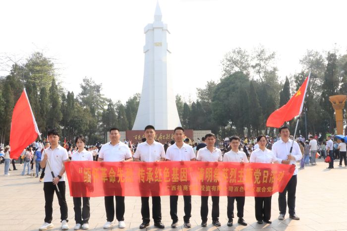 首页- 必发集团有限公司官方网站