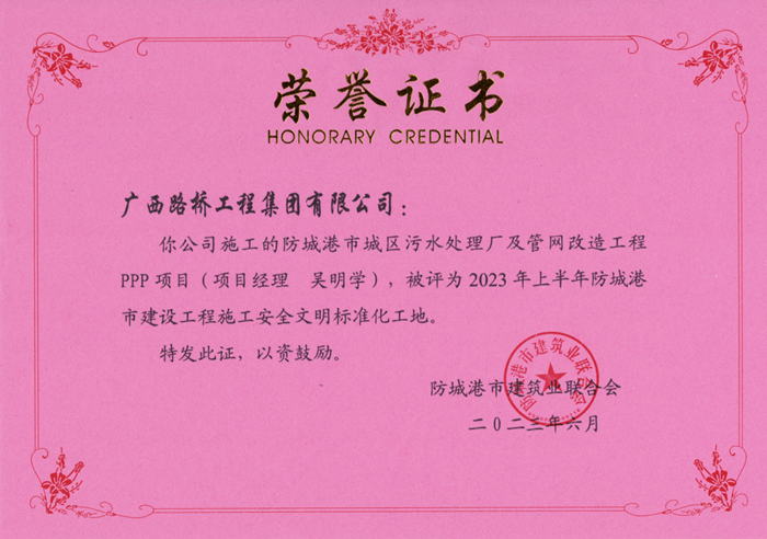 首页- 必发集团有限公司官方网站