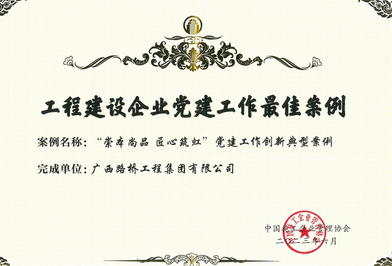 首页- 必发集团有限公司官方网站