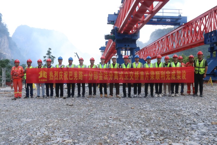 首页- 必发集团有限公司官方网站