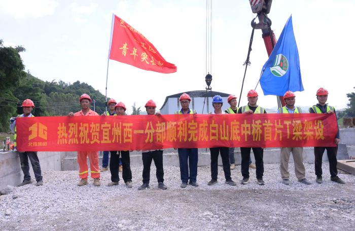 首页- 必发集团有限公司官方网站