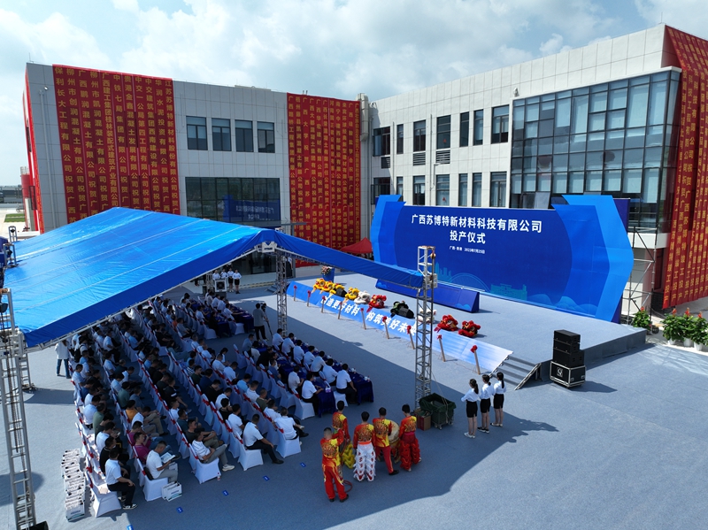 首页- 必发集团有限公司官方网站