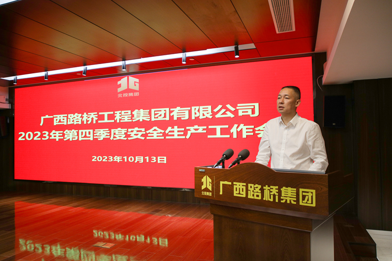 首页- 必发集团有限公司官方网站