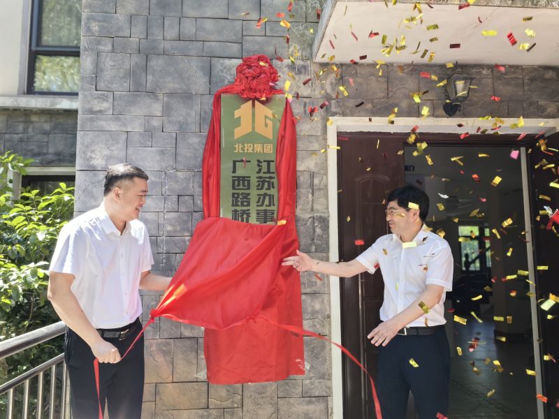 首页- 必发集团有限公司官方网站