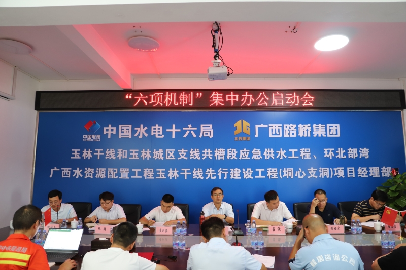 首页- 必发集团有限公司官方网站