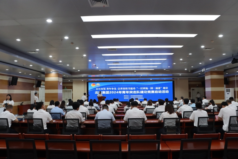 首页- 必发集团有限公司官方网站