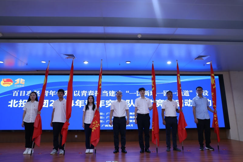 首页- 必发集团有限公司官方网站