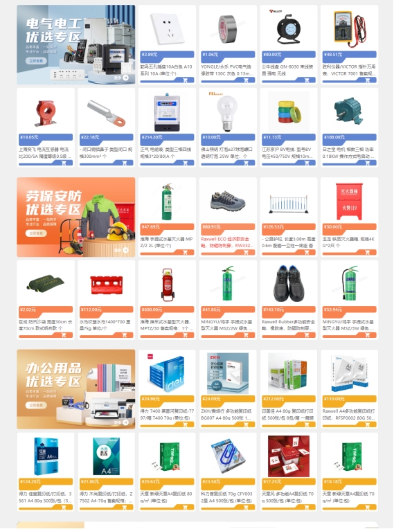 首页- 必发集团有限公司官方网站