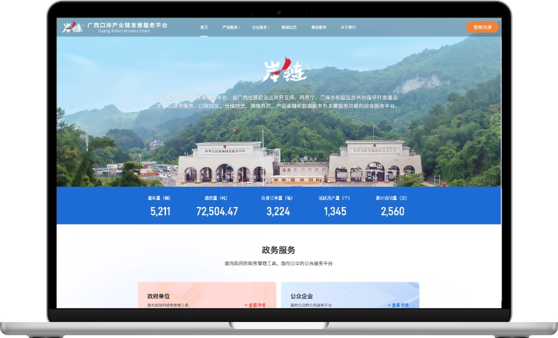 首页- 必发集团有限公司官方网站